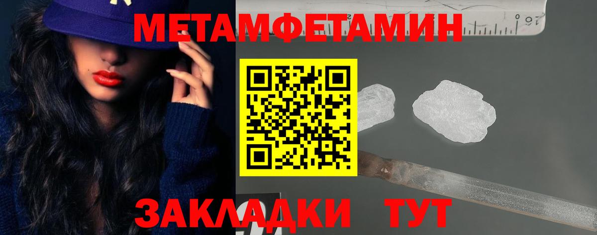Amphetamine  Вход с VPN  Амфетамин  Амфетамин VHQ  Губаха 