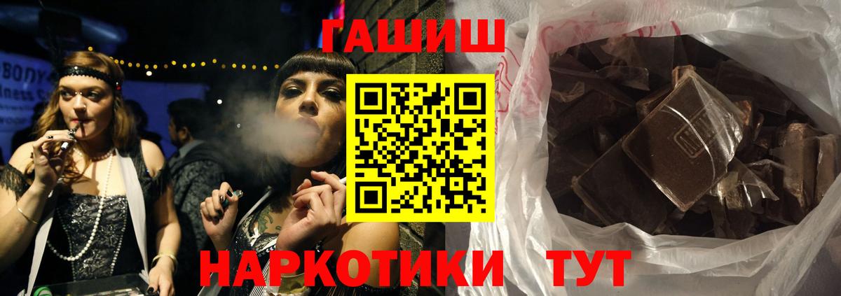 ГАШ Cannabis Губаха