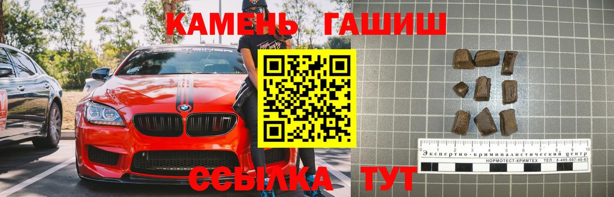 Губаха  ГАШИШ гарик  ГАШИШ гарик  Вход с VPN 