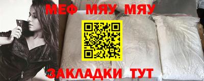 стаф Белорецк