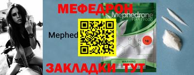 синтетический гашиш Бердск