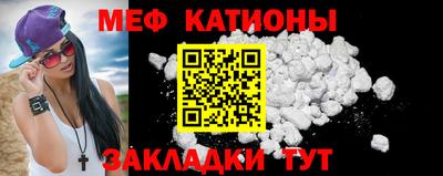 синтетический гашиш Бердск