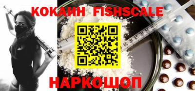 синтетический гашиш Бердск