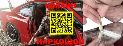 стаф Белорецк