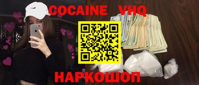 стаф Белорецк
