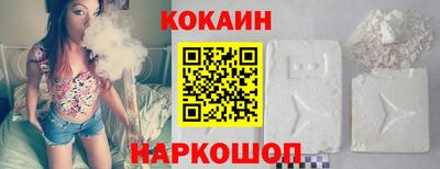 гашиш Белореченск