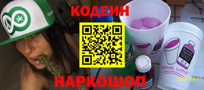 стаф Белорецк