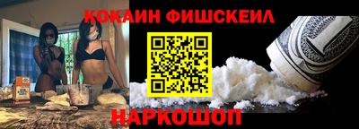 синтетический гашиш Бердск
