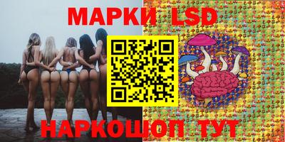 стаф Белорецк