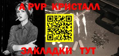 синтетический гашиш Бердск