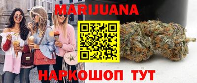 синтетический гашиш Бердск