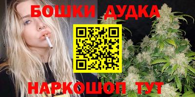 стаф Белорецк
