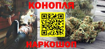 стаф Белорецк