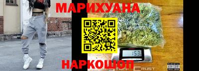 гашиш Белореченск