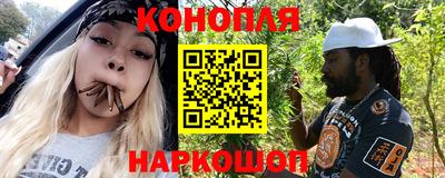 гашиш Белореченск