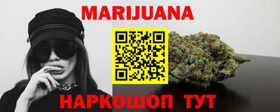 синтетический гашиш Бердск