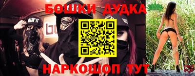 гашиш Белореченск