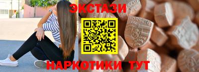гашиш Белореченск