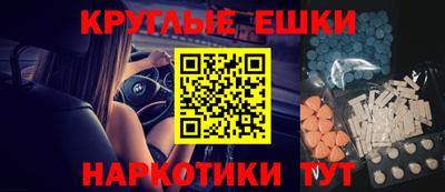 гашиш Белореченск