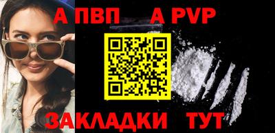 синтетический гашиш Бердск
