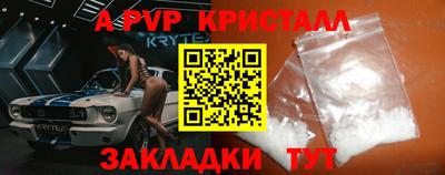стаф Белорецк
