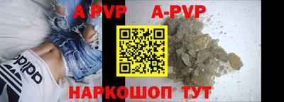 стаф Белорецк