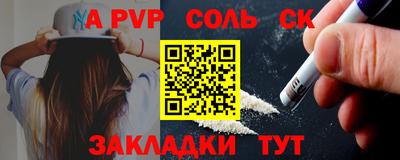 стаф Белорецк