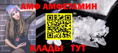 синтетический гашиш Бердск