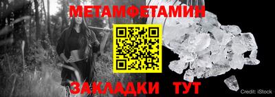 гашиш Белореченск