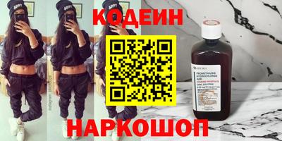 синтетический гашиш Бердск