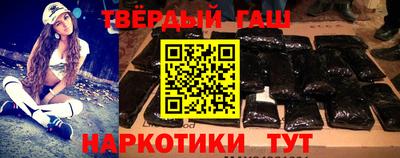 стаф Белорецк
