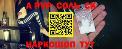 стаф Белорецк