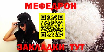 синтетический гашиш Бердск