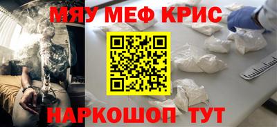 стаф Белорецк