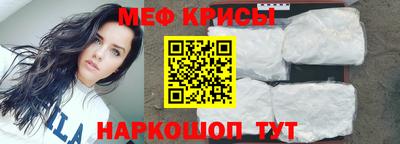 синтетический гашиш Бердск