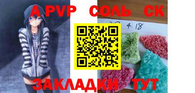 стаф Белорецк