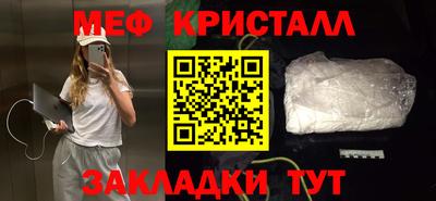 гашиш Белореченск