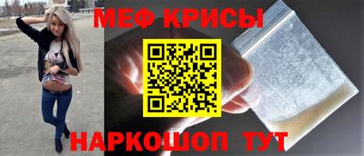 синтетический гашиш Бердск