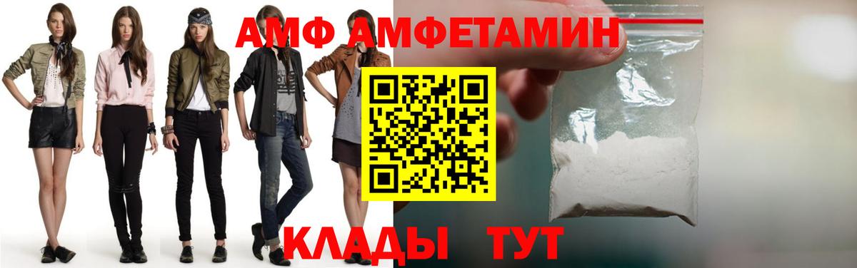 МЕТАМФЕТАМИН Methamphetamine  МЕТАМФЕТАМИН Methamphetamine  Губаха  Вход с VPN 