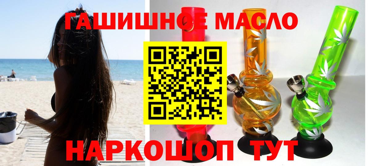 Дистиллят ТГК жижа  купить наркотик  ТГК концентрат  Губаха  Вход с VPN 