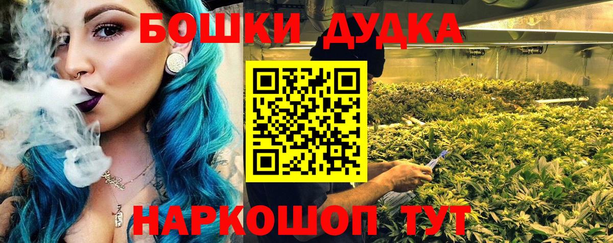 Конопля White Widow Губаха